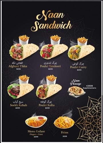 ARYANA RESTAURANT - Menu Image 1