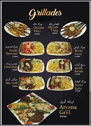 ARYANA RESTAURANT - Menu Image 2